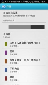 安卓系统保存的图片位置,图片存储位置全解析