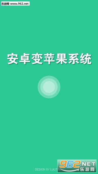 安卓怎么变苹果操控系统,轻松实现iOS风格操作