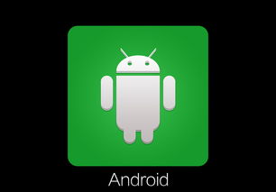 安卓系统的图标在哪里,Android系统图标生成与布局概述
