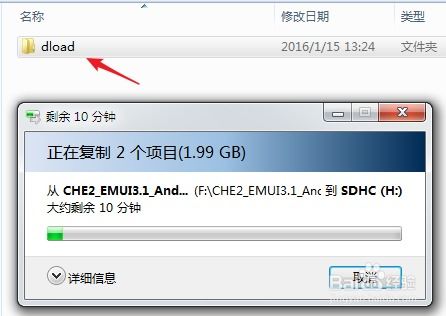 安卓华为手机重装系统,轻松恢复流畅体验
