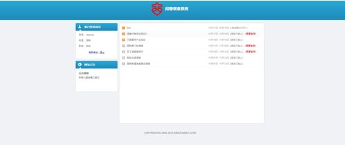 安卓问卷调查系统源码,基于安卓问卷调查系统源码的全面解析与应用实践