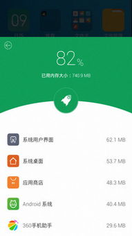 系统优化最好的安卓软件,盘点安卓平台最佳系统优化软件