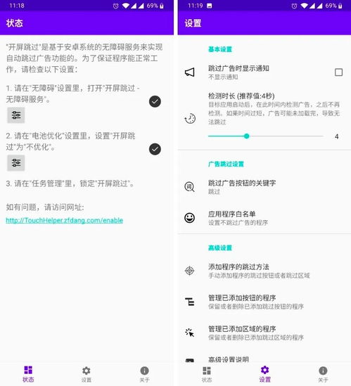 安卓系统是怎么开源项目,从安卓系统到AOSP项目的演变历程