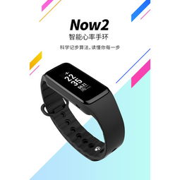 智能手环安卓系统吗,智能手环与安卓系统兼容性解析