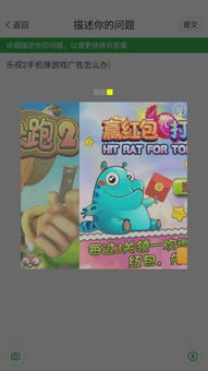 乐视游戏广告,乐视游戏广告引领潮流的概览