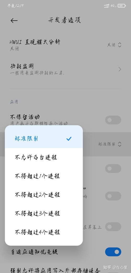 安卓系统关闭锁屏壁纸,解锁个性化新体验