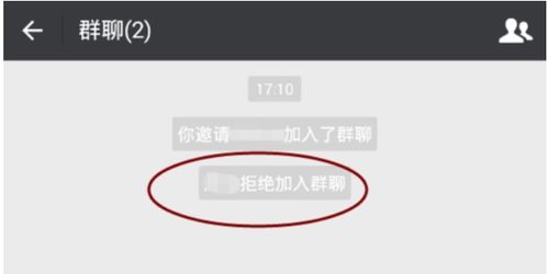 安卓系统拉黑回复消息,守护你的通讯安全