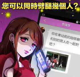 劈腿了就死了游戏,劈腿边缘的生存指南