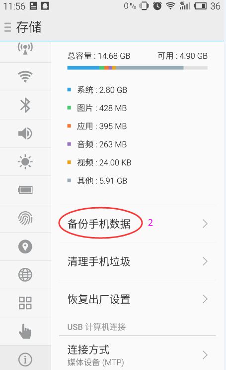 安卓系统bak文件怎么恢复,安卓数据恢复与重建技术解析