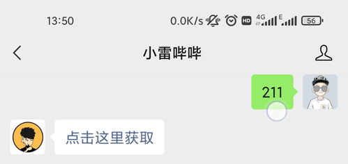 手机刷安卓13原版系统,安卓13原版系统刷机指南