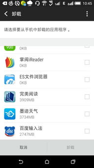 为什么安卓系统空间太大,原因与优化策略