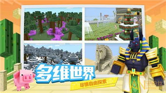 奶块安卓系统玩iOS,数据互通揭秘