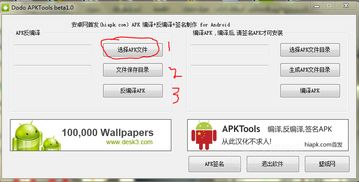 将安卓系统里字体变色,Android系统字体变色技巧与实现方法概述