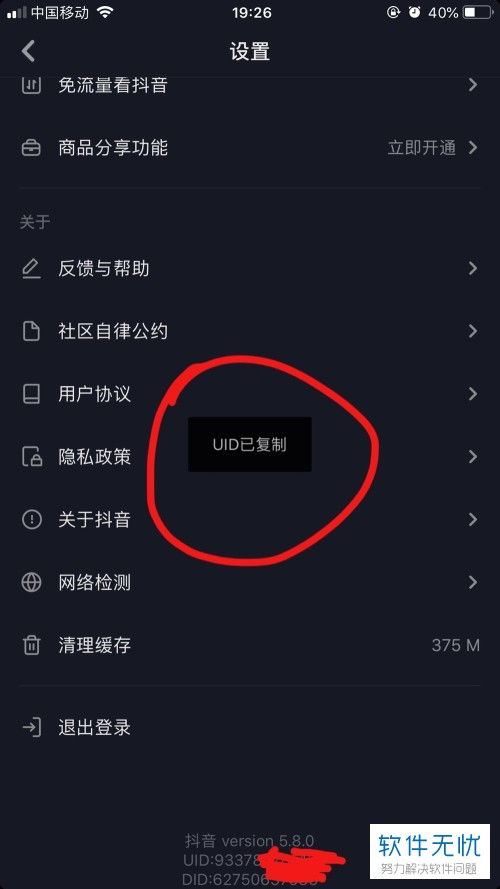 抖音上的安卓系统,揭秘热门短视频平台的内核奥秘