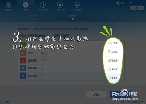 安卓系统怎么换播放源,畅享影视盛宴