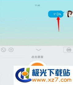 安卓9系统怎么设计语音,打造智能语音交互新体验