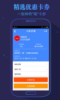 爱四季安卓系统,打造个性化智能生活新体验