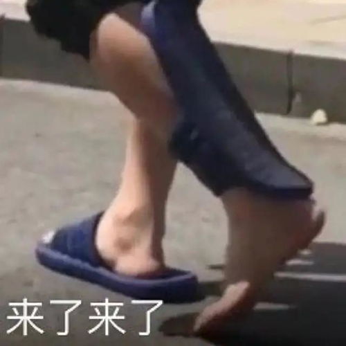 生气的爸爸 